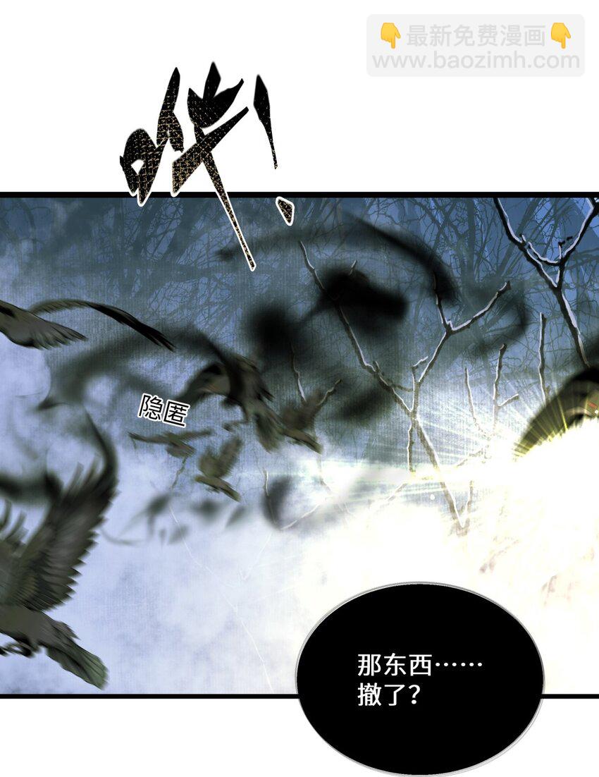079 记忆-第83话