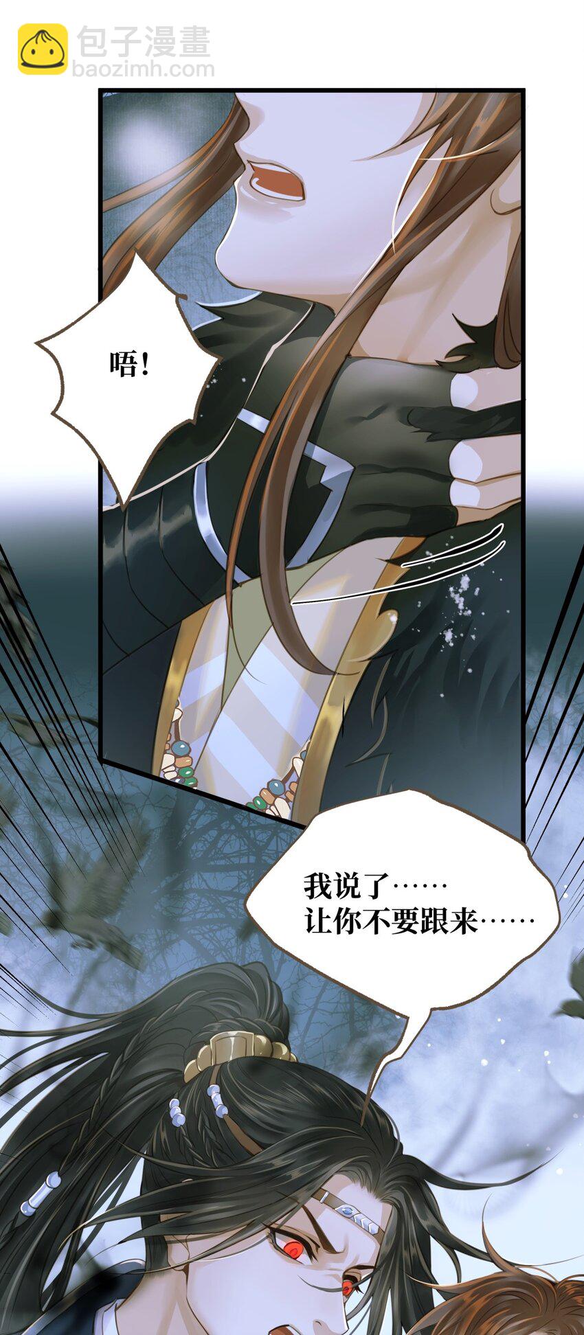 079 记忆-第83话