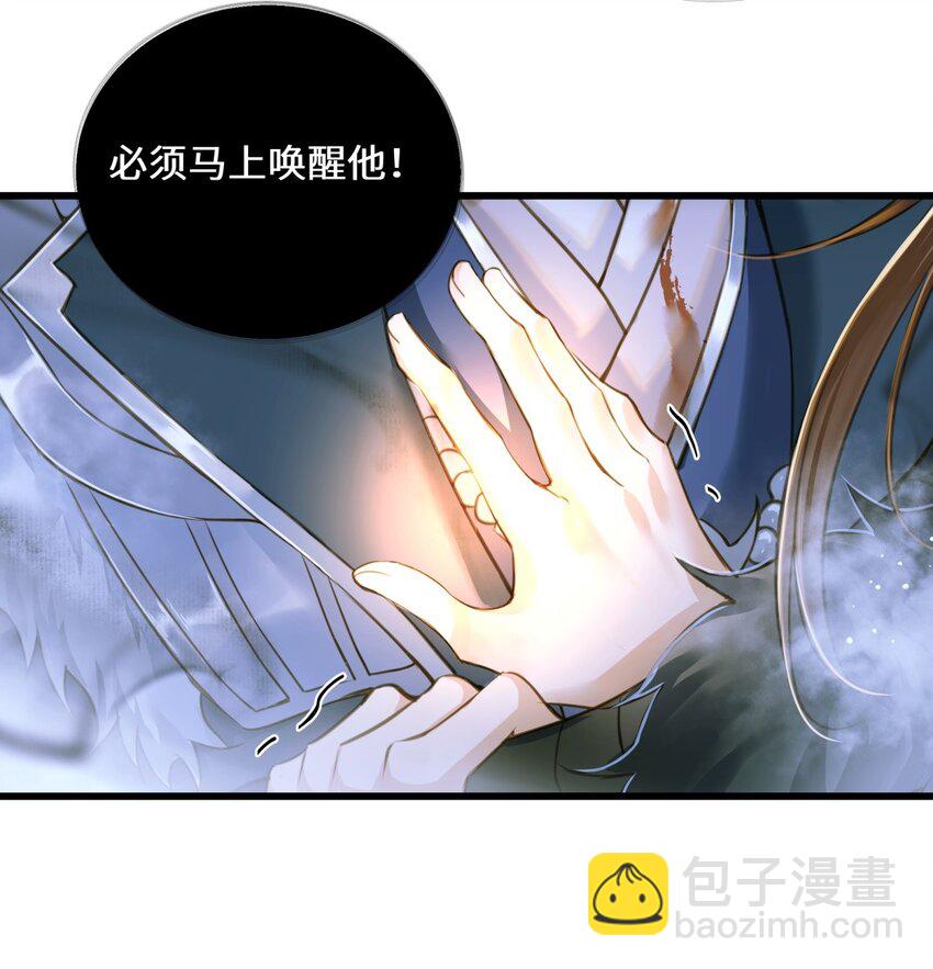 079 记忆-第83话