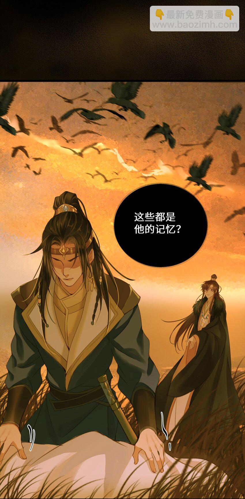 079 记忆-第83话