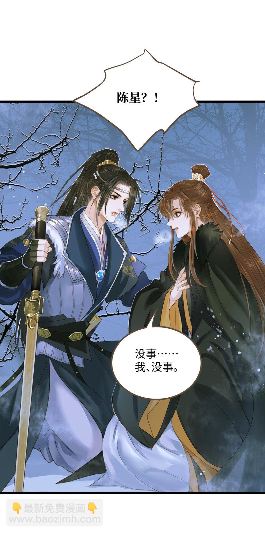 81 我的时间不多了-第85话