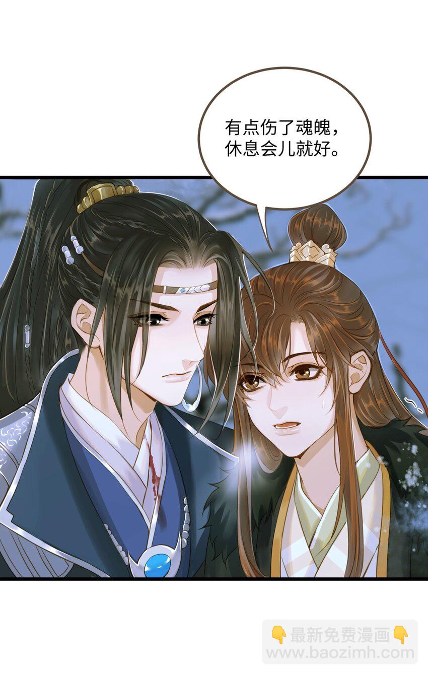 81 我的时间不多了-第85话