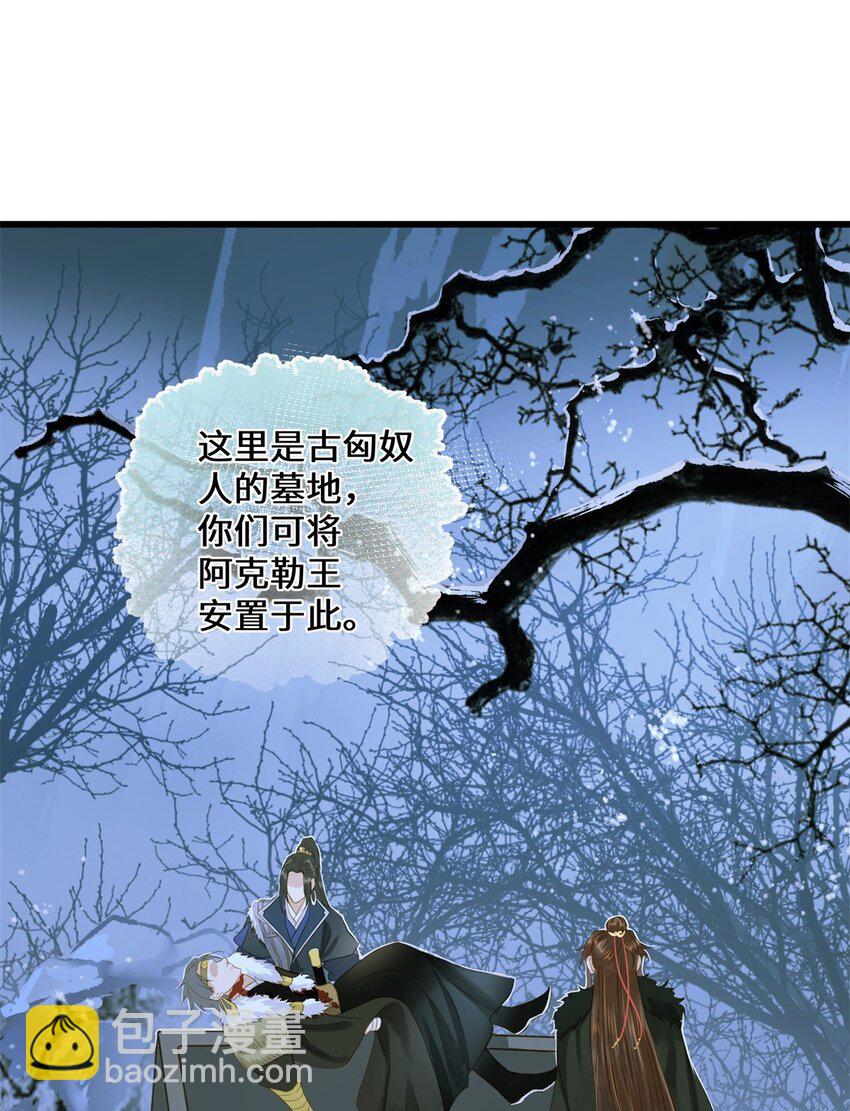 81 我的时间不多了-第85话