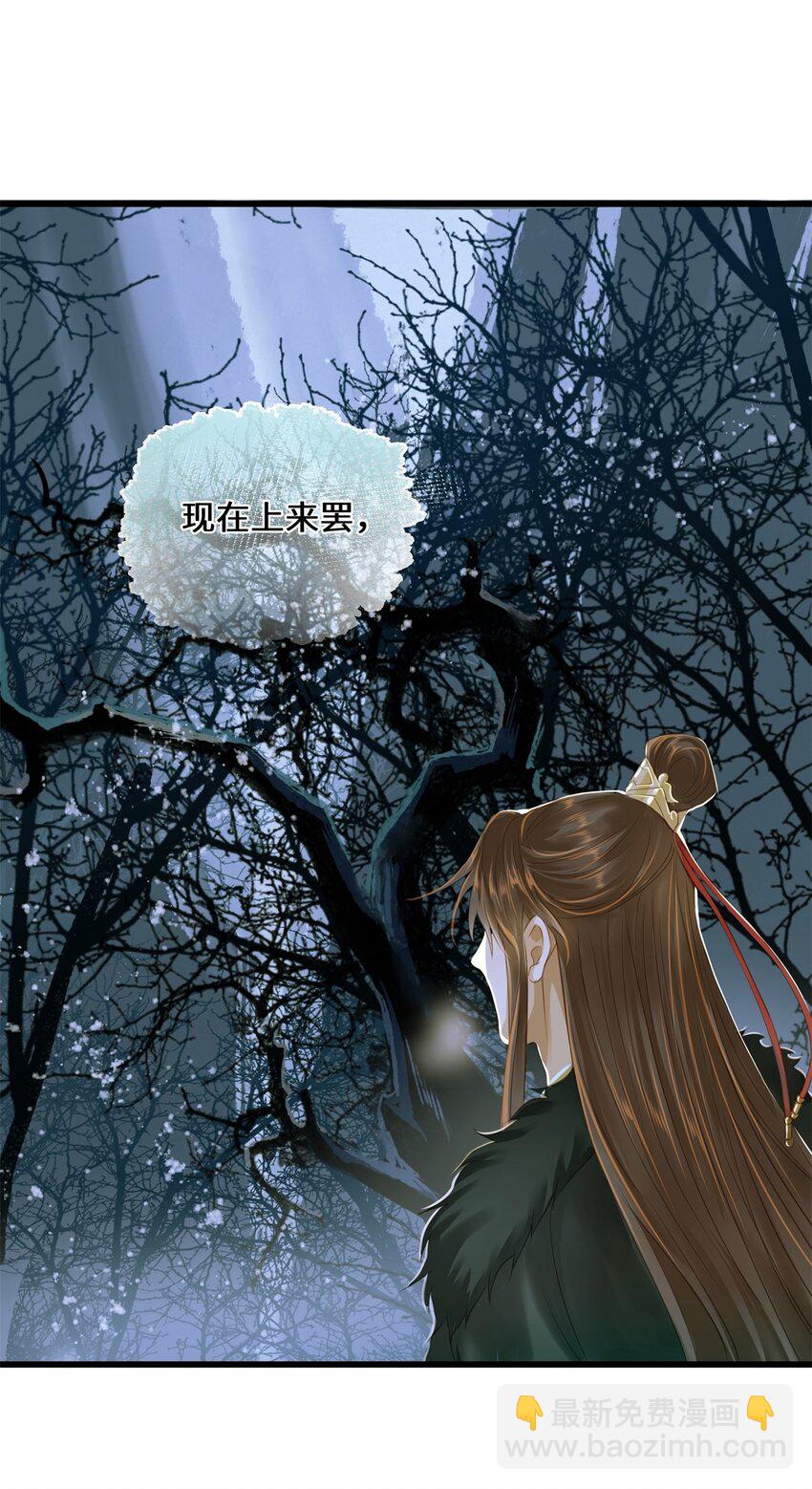 81 我的时间不多了-第85话