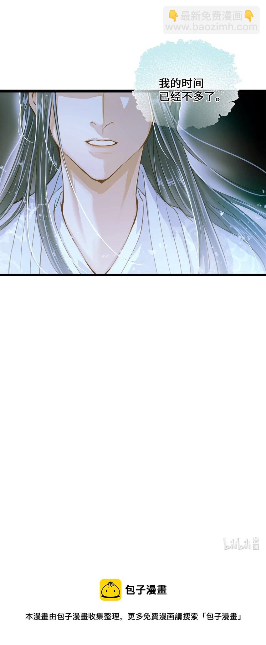 81 我的时间不多了-第85话