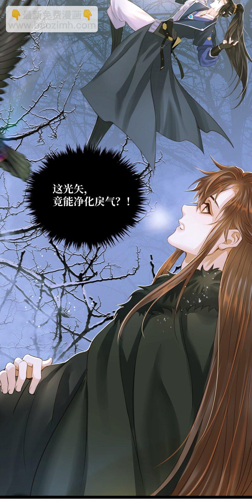 81 我的时间不多了-第85话