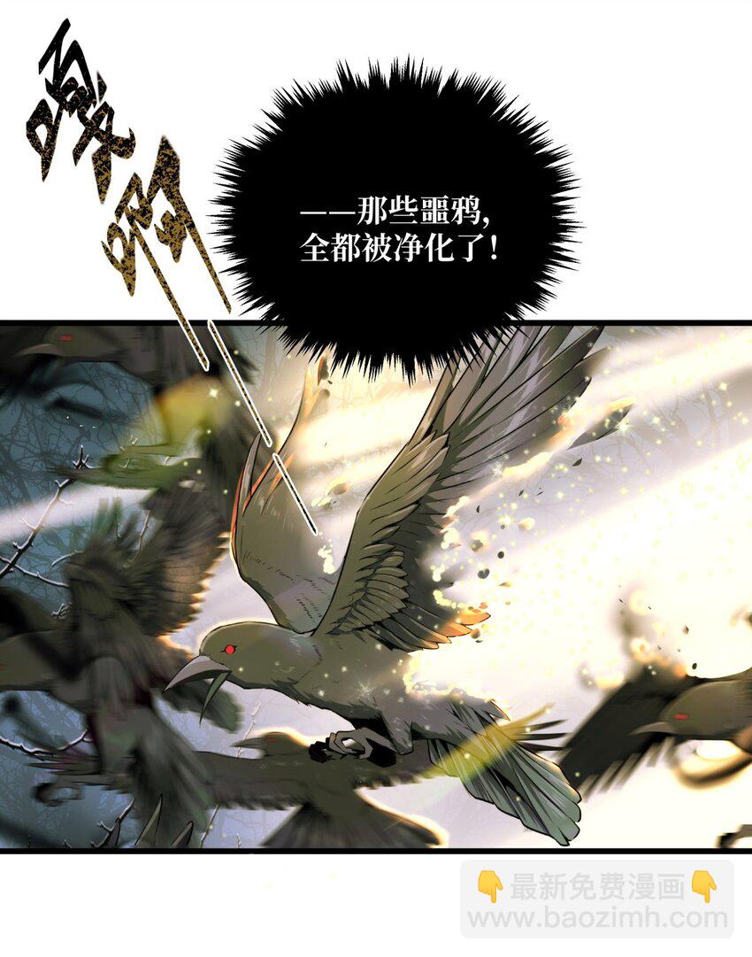81 我的时间不多了-第85话
