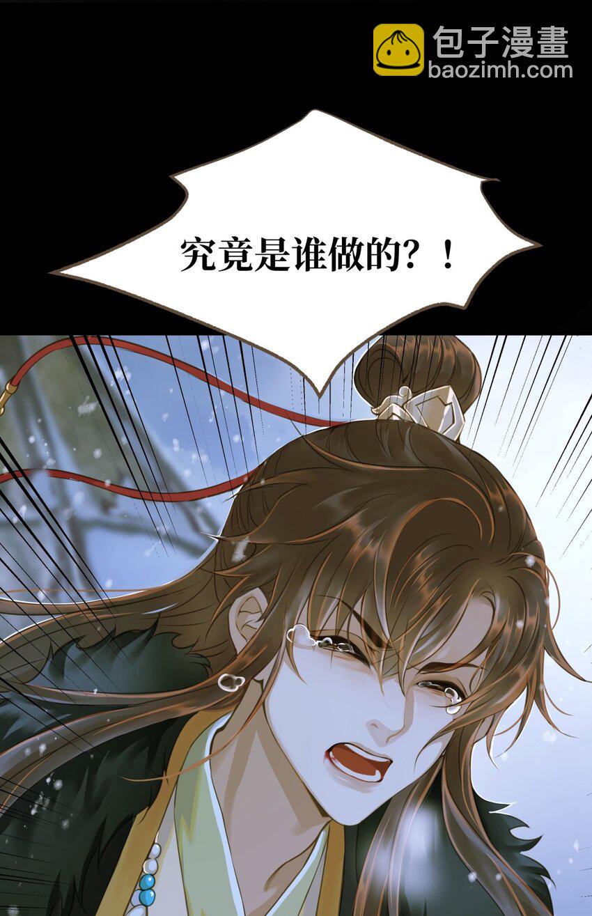087 焦土-第91话