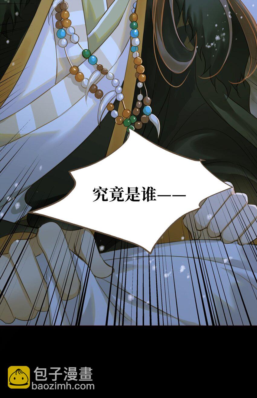 087 焦土-第91话