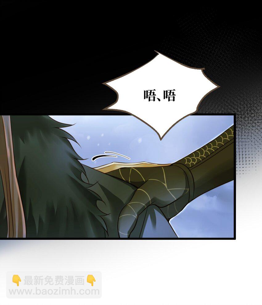 087 焦土-第91话