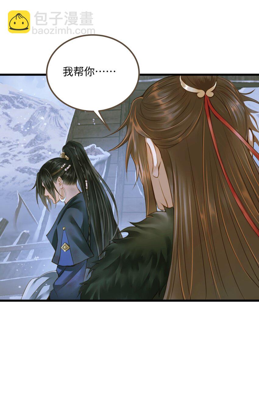 087 焦土-第91话
