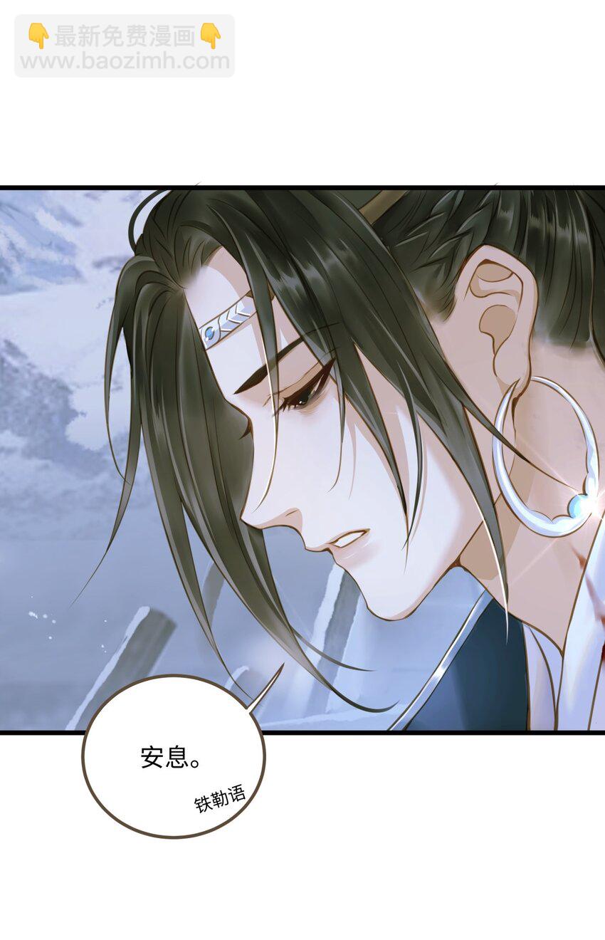 087 焦土-第91话