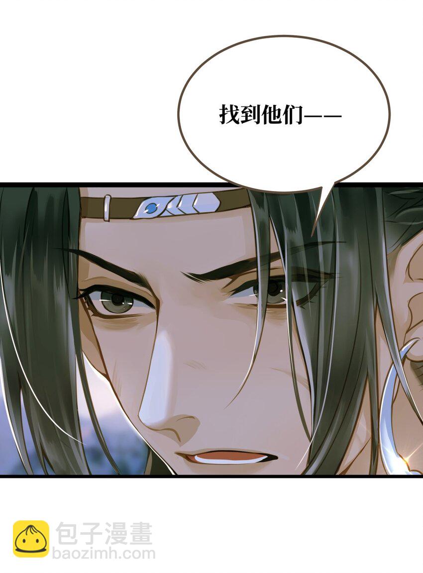 087 焦土-第91话