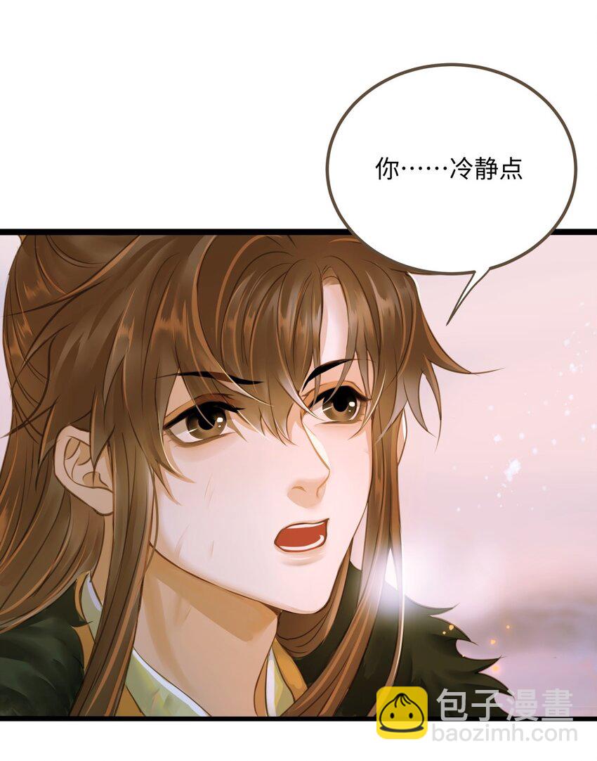087 焦土-第91话