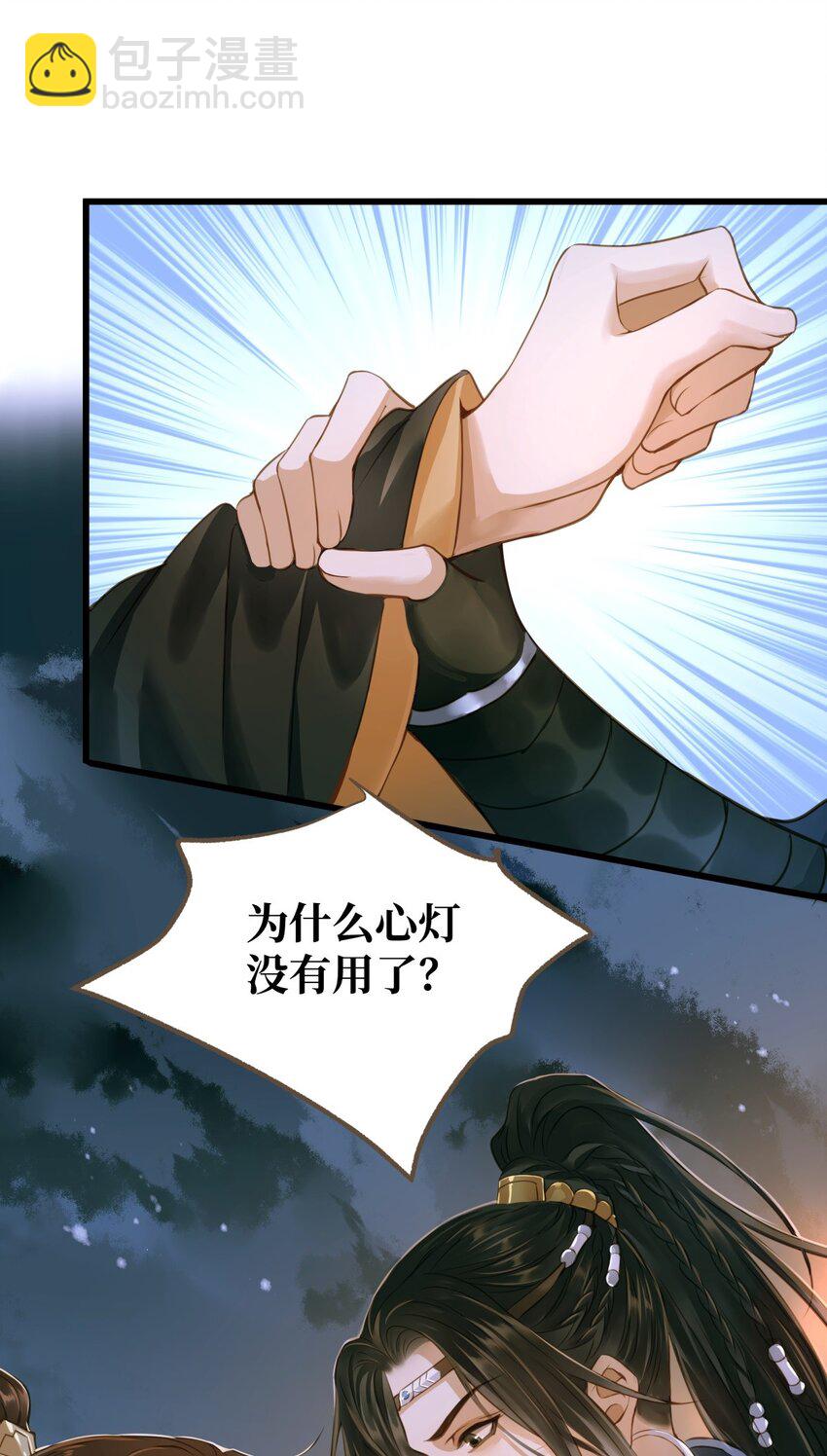 089 最重要的事-第93话