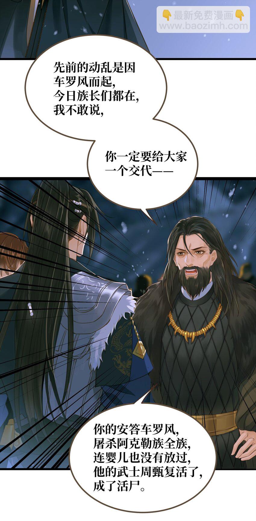 089 最重要的事-第93话