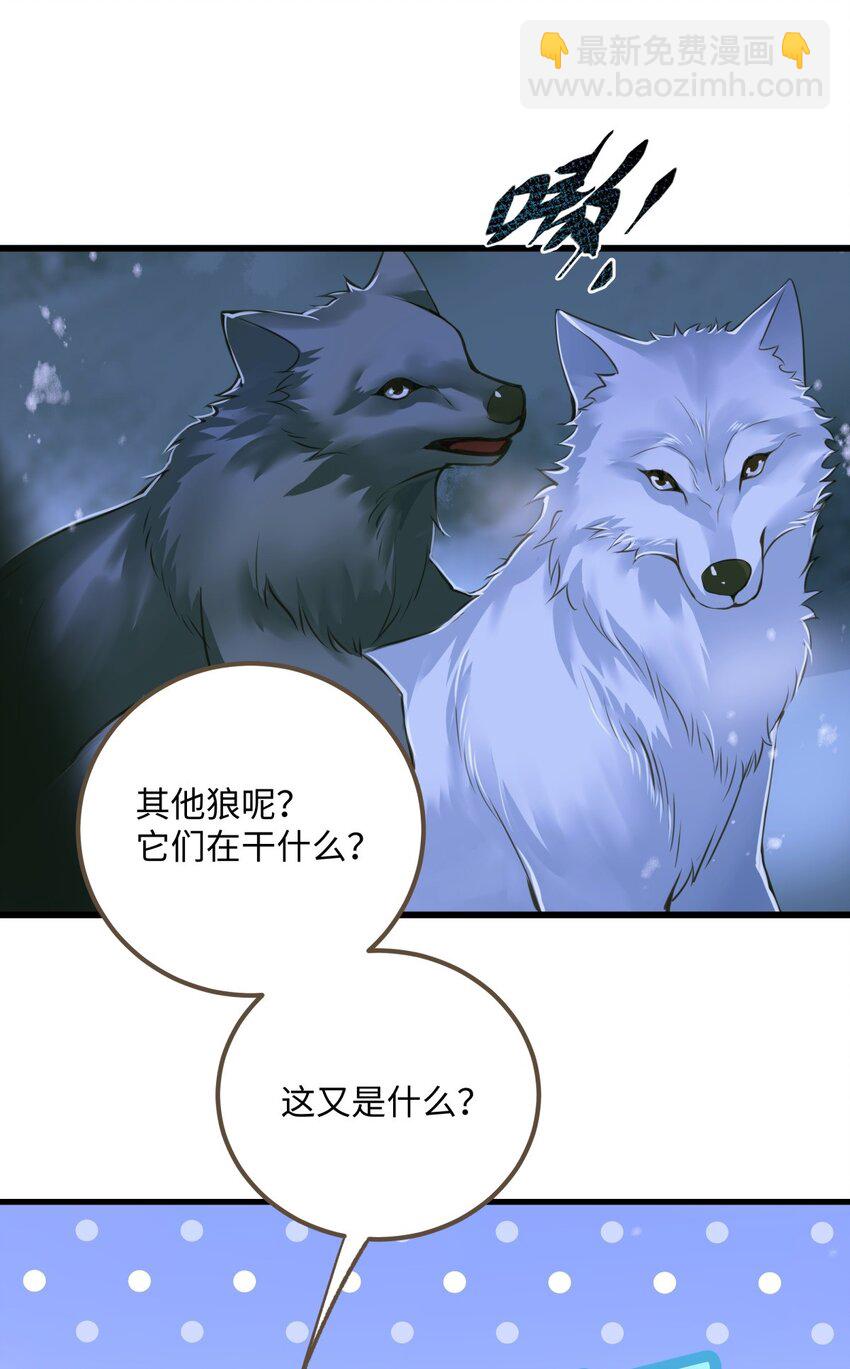 089 最重要的事-第93话