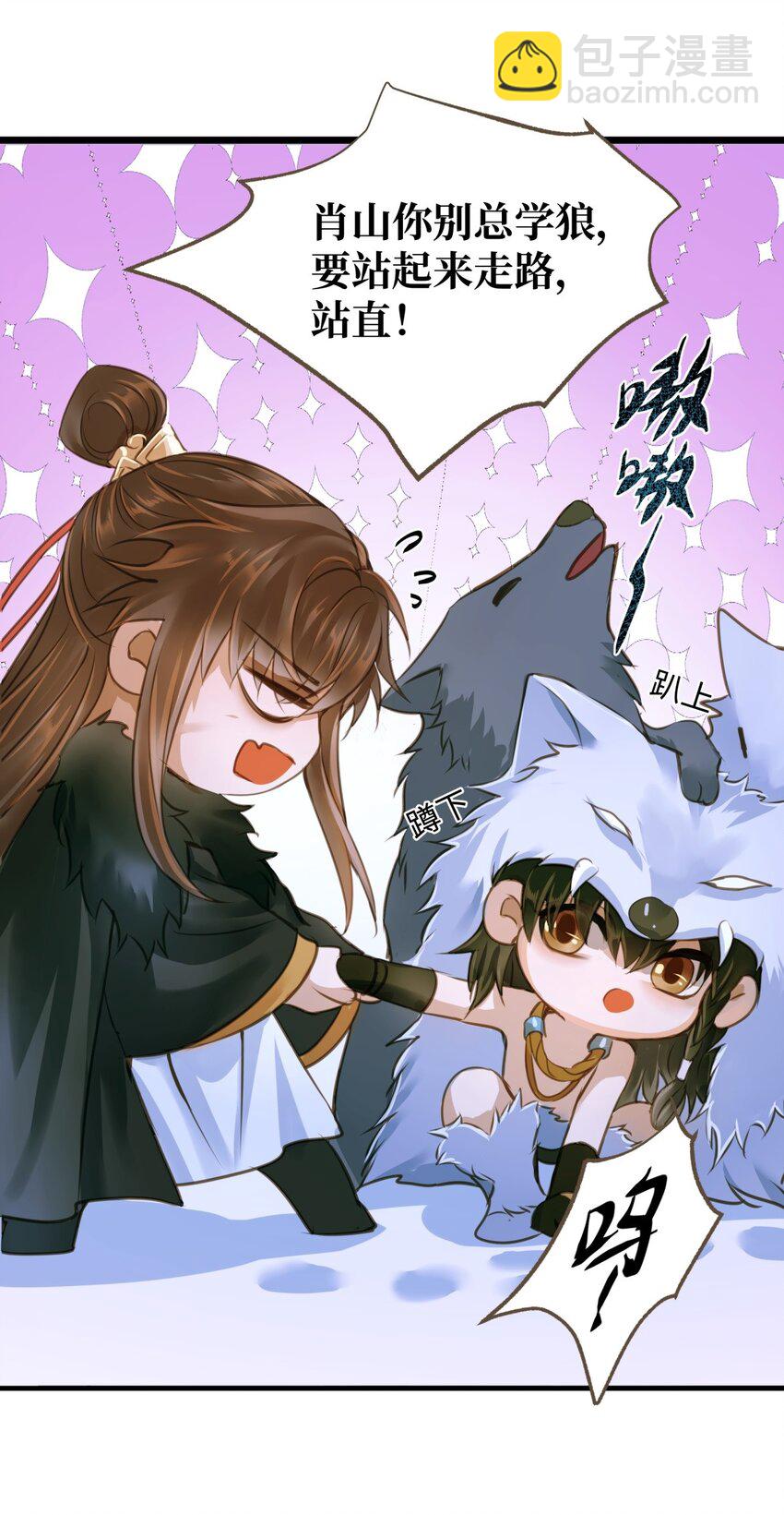 089 最重要的事-第93话