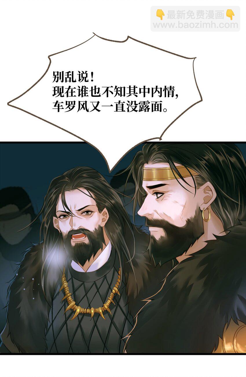 089 最重要的事-第93话