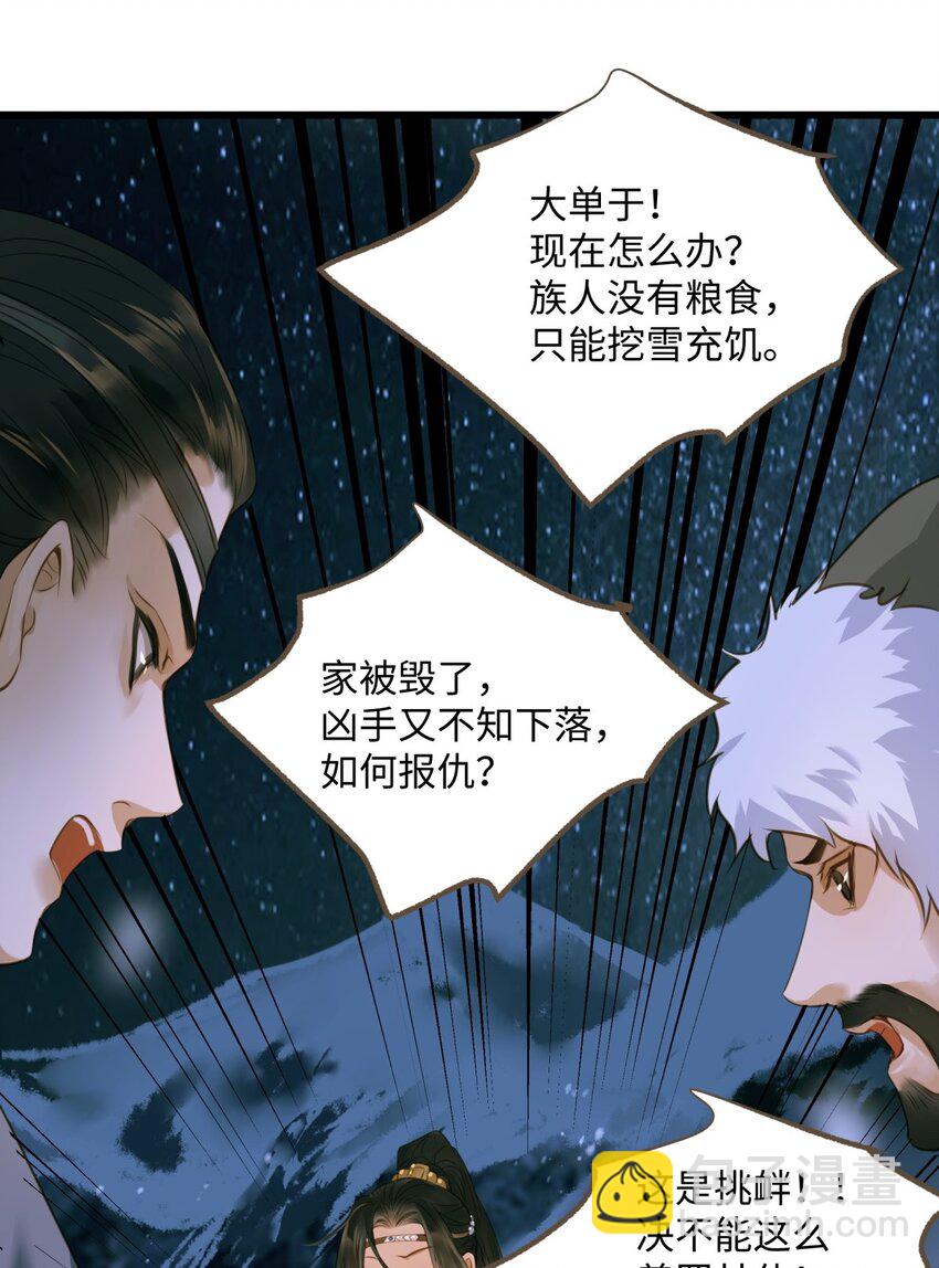089 最重要的事-第93话