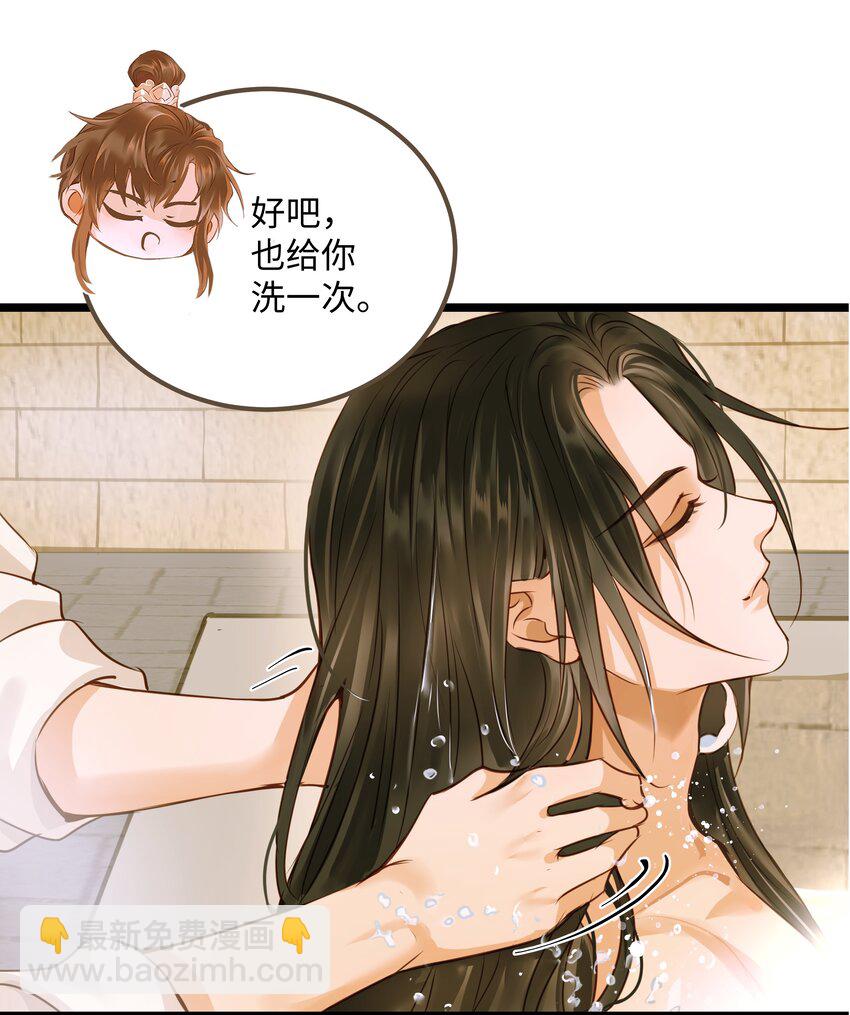 091 浮生曲-第95话
