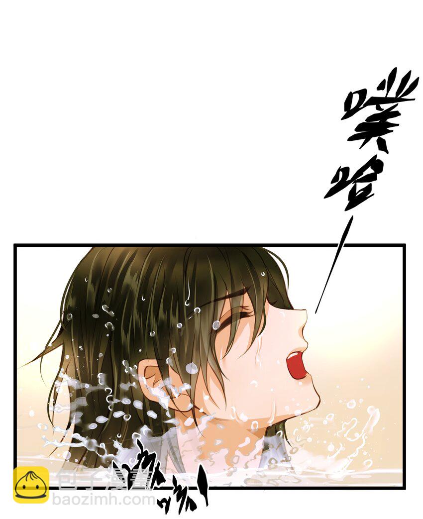 091 浮生曲-第95话