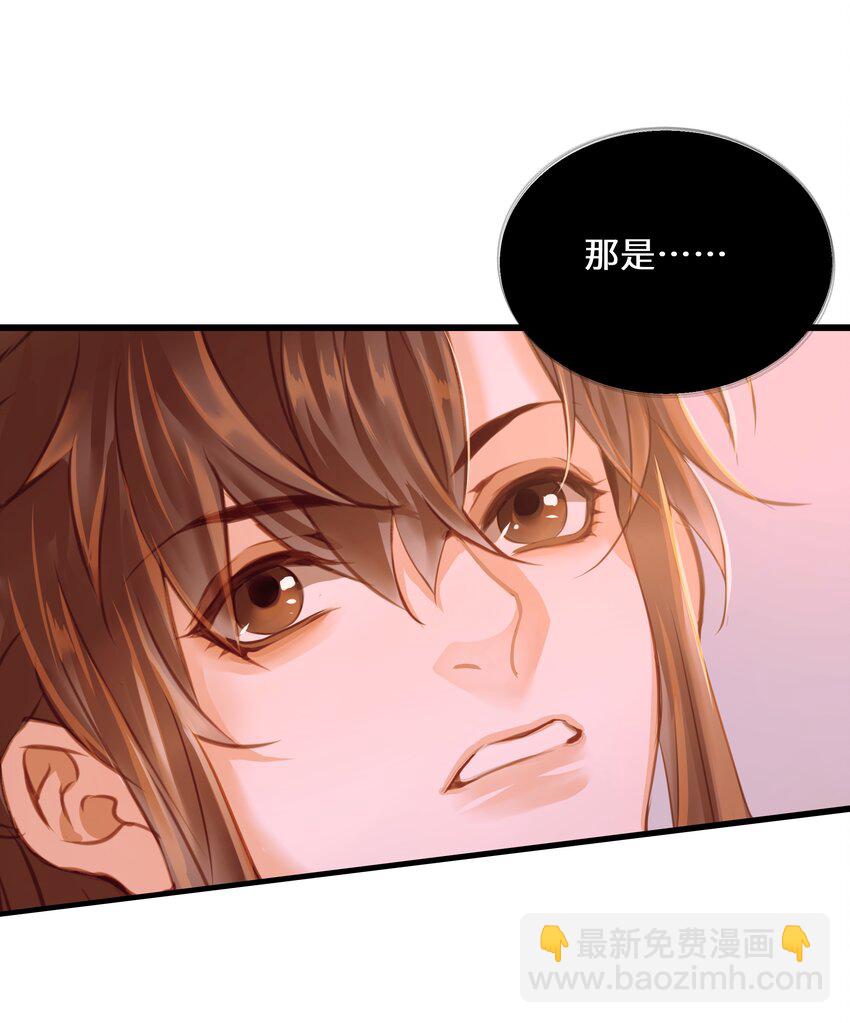 091 浮生曲-第95话