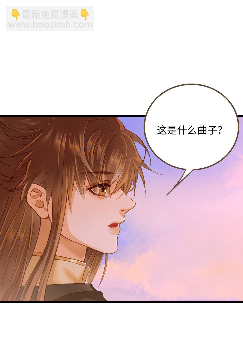 091 浮生曲-第95话