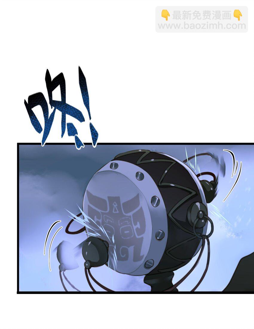 093 狰鼓-第97话