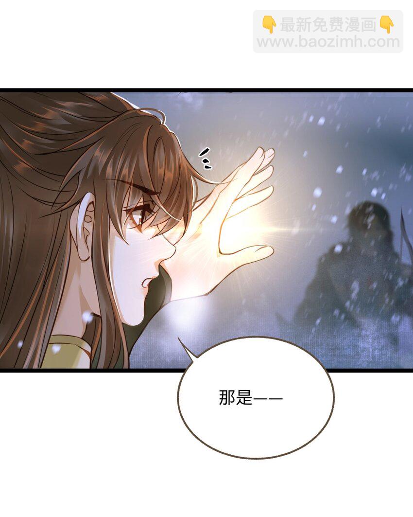 093 狰鼓-第97话