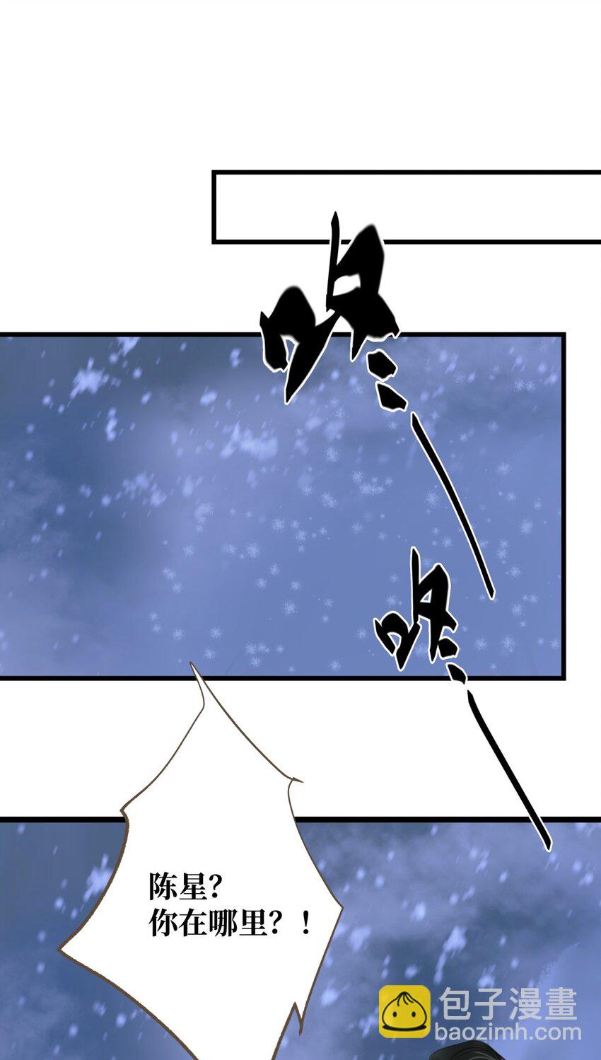093 狰鼓-第97话