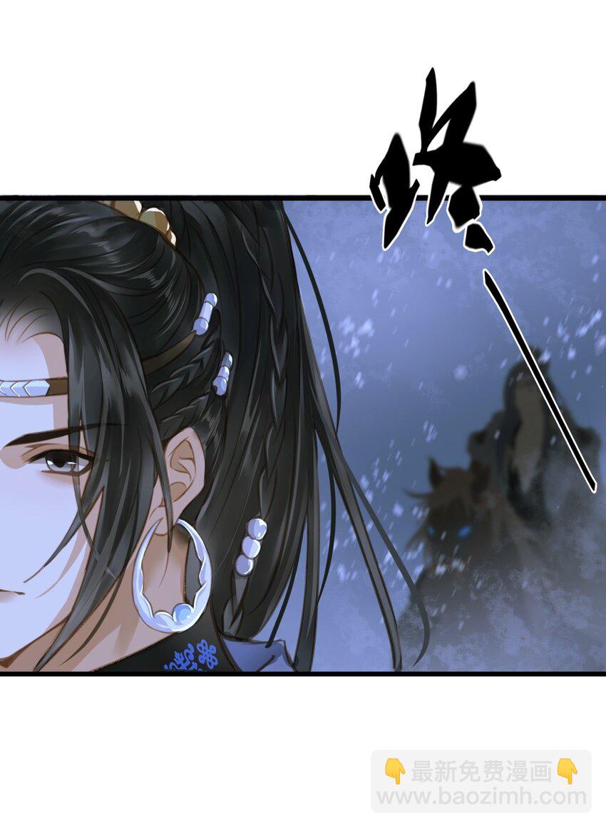093 狰鼓-第97话