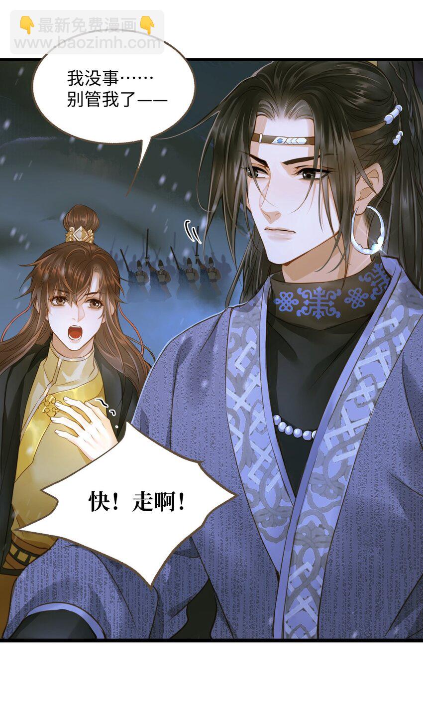 095 降魔杵-第99话