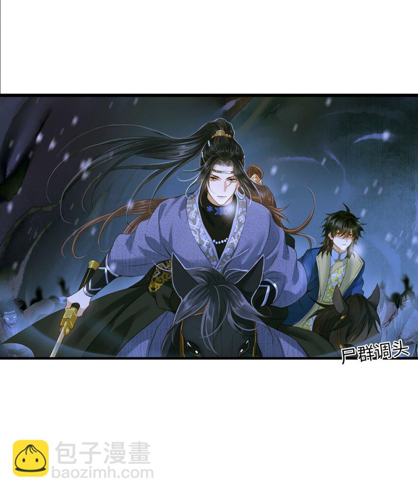 095 降魔杵-第99话