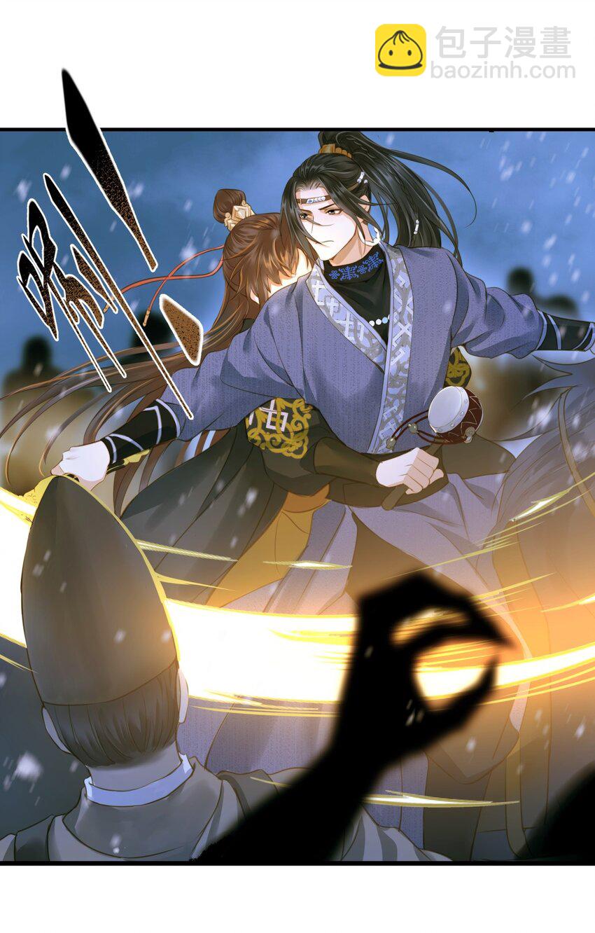 095 降魔杵-第99话