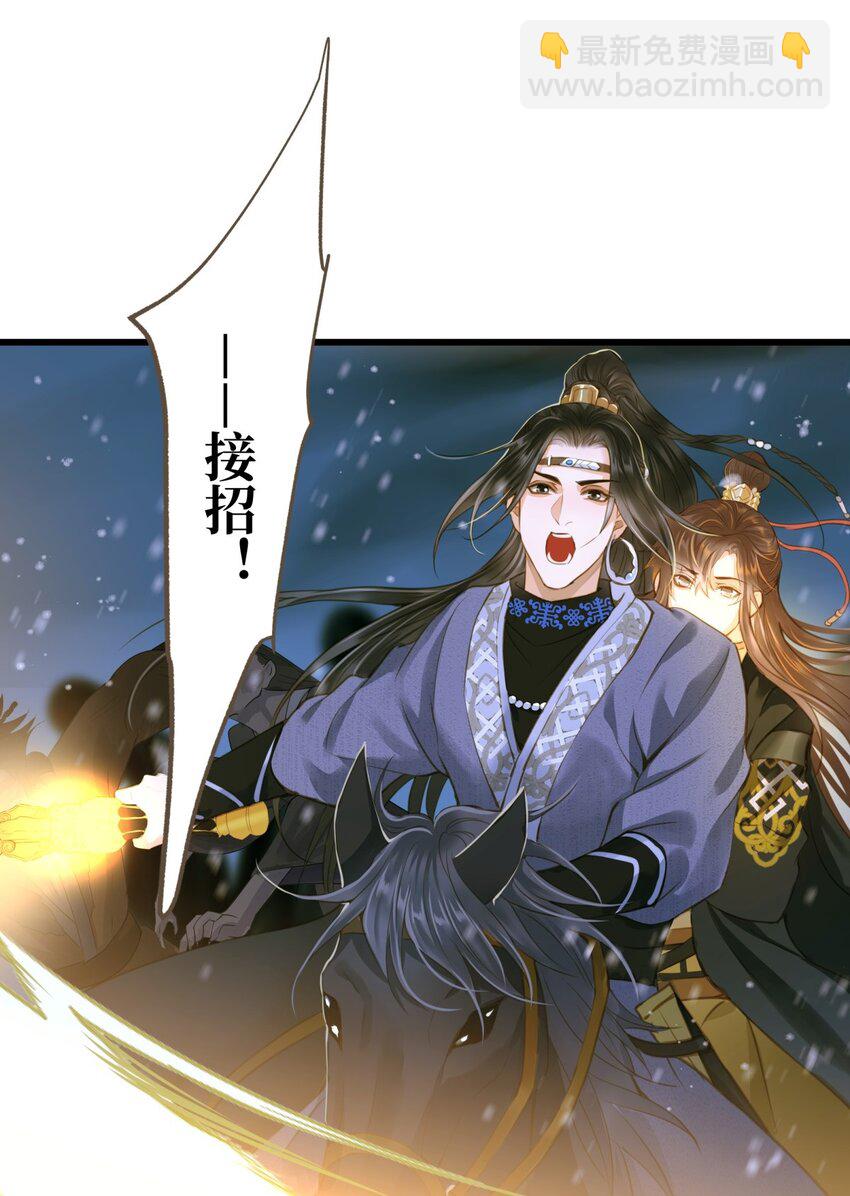 095 降魔杵-第99话