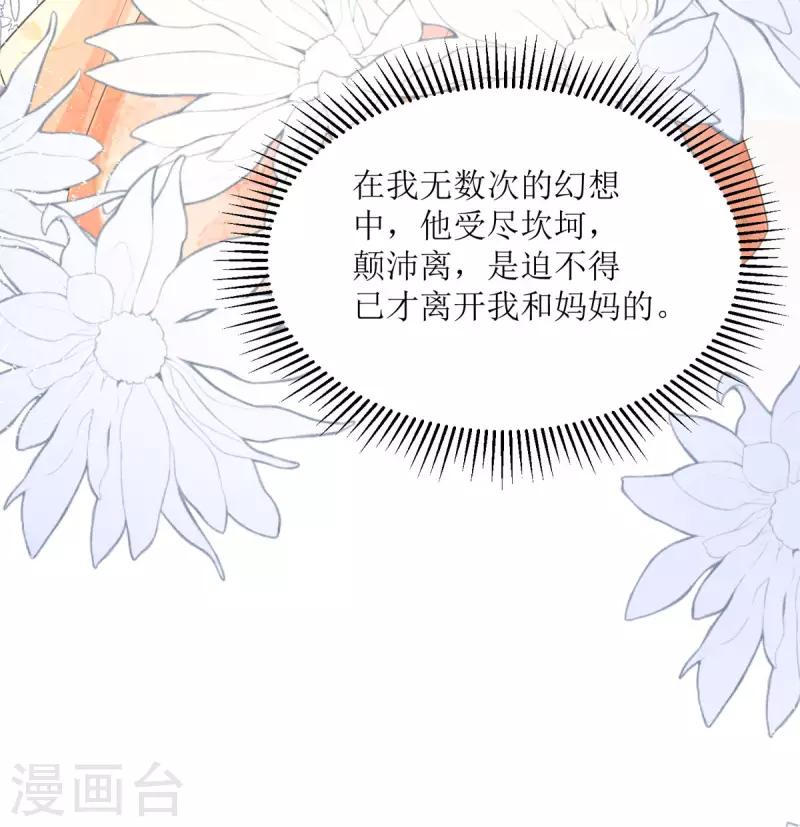 第11话 她很聪明(1/2)-第11话