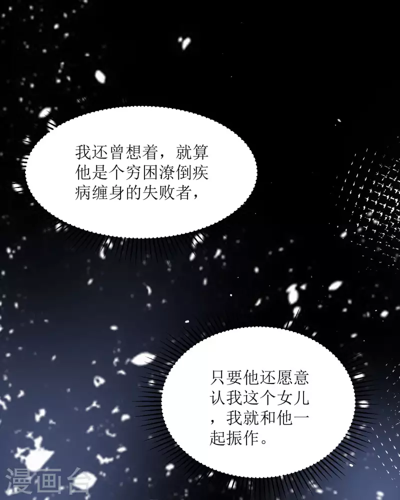 第11话 她很聪明(1/2)-第11话
