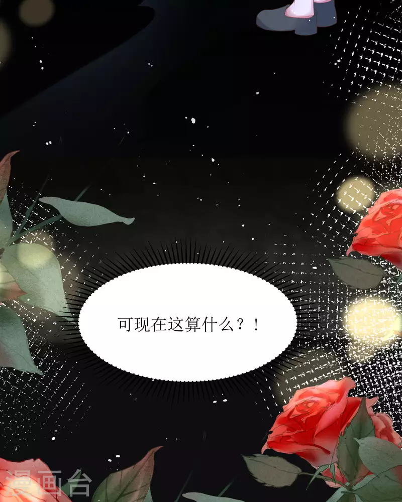 第11话 她很聪明(1/2)-第11话