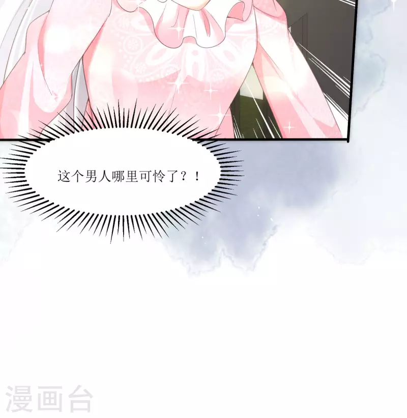 第11话 她很聪明(1/2)-第11话
