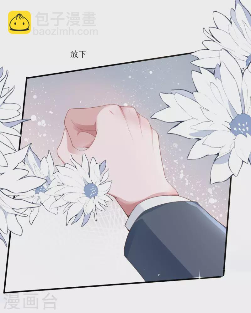 第11话 她很聪明(1/2)-第11话