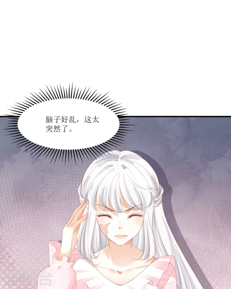 第11话 她很聪明(1/2)-第11话