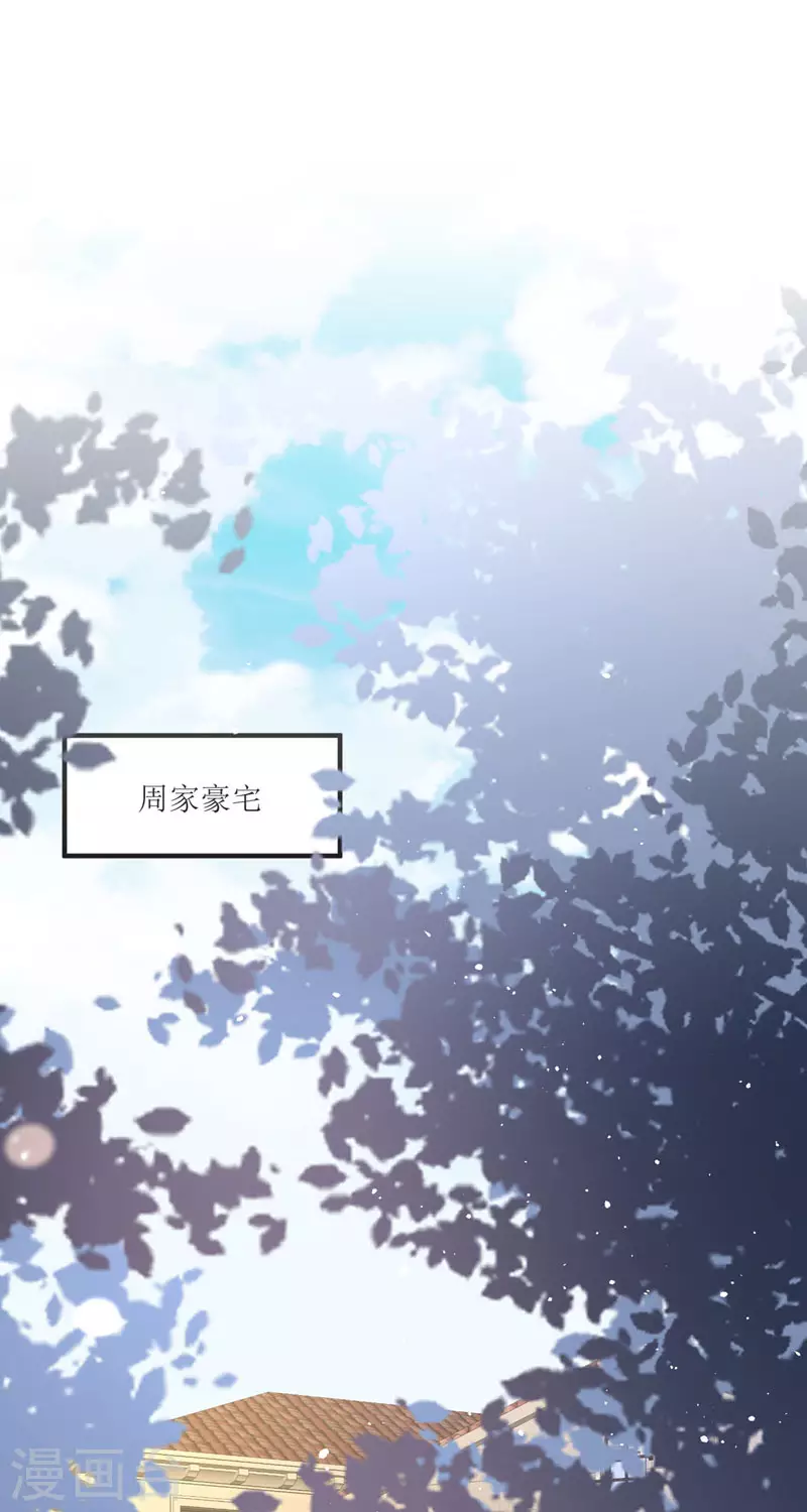 第13话 回家(1/2)-第13话