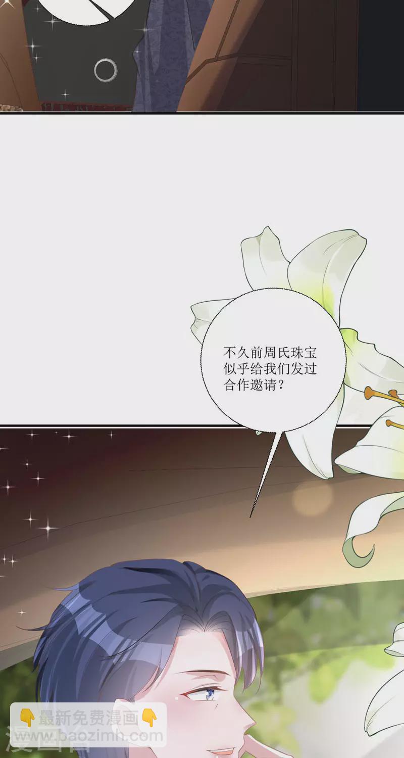 第13话 回家(1/2)-第13话