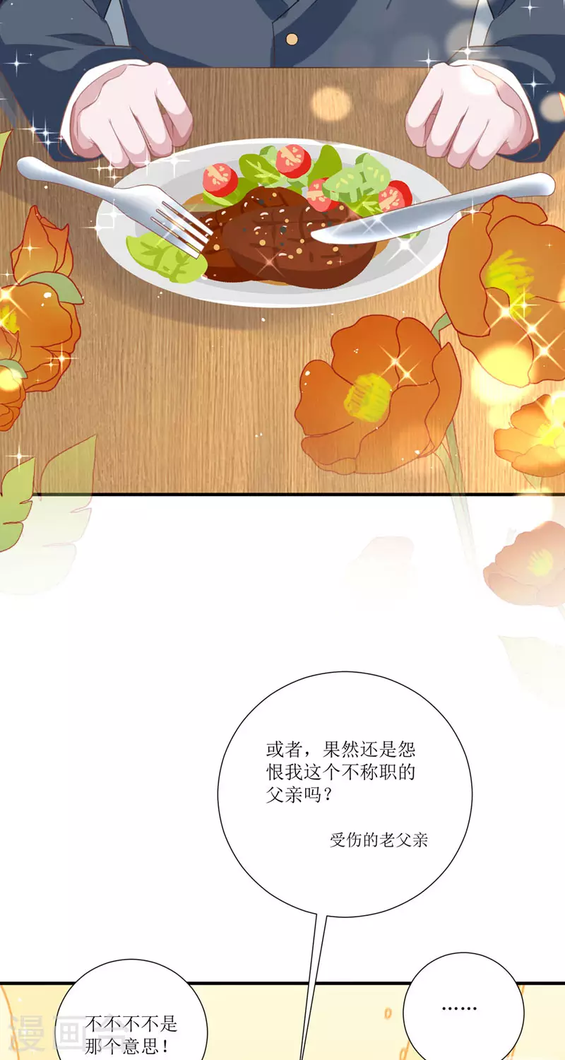 第13话 回家(1/2)-第13话