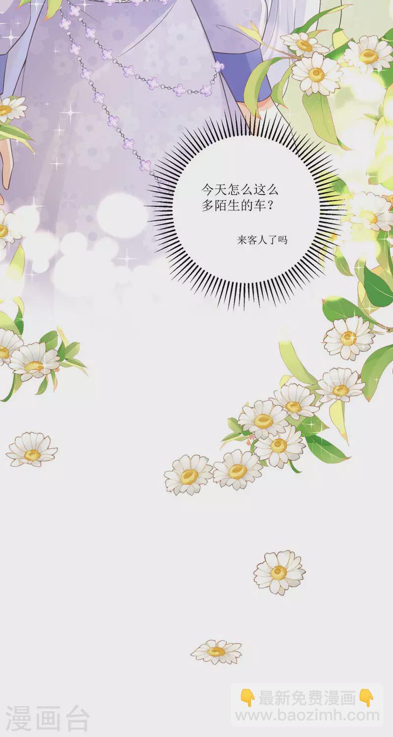 第13话 回家(1/2)-第13话
