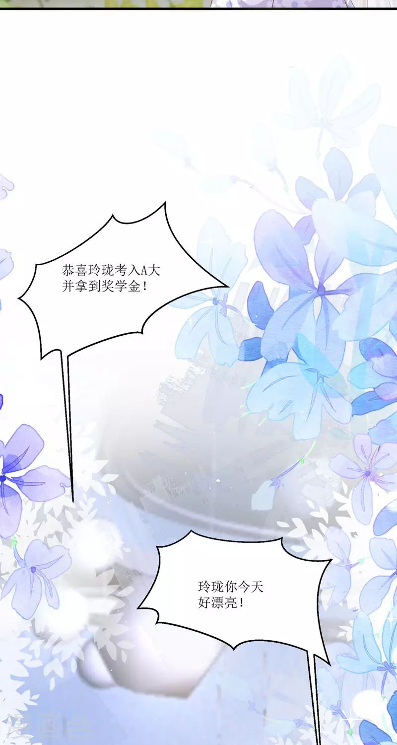 第13话 回家(1/2)-第13话