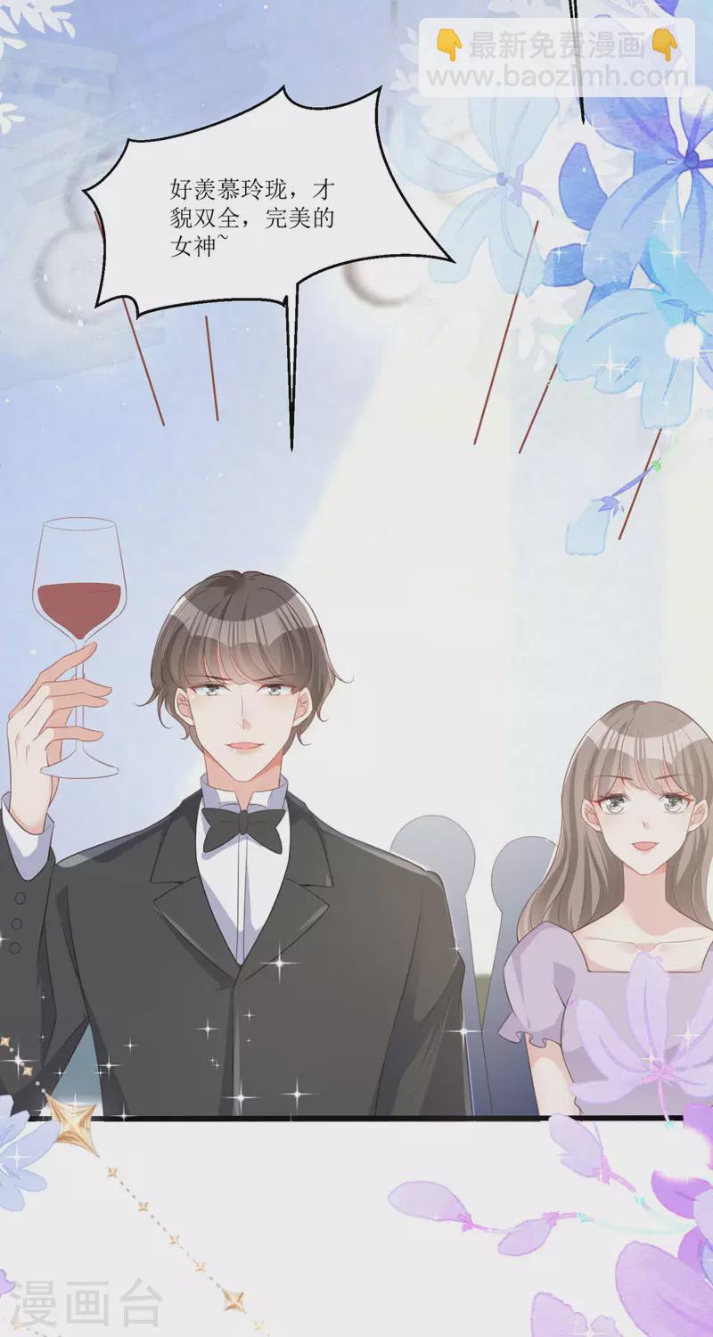 第13话 回家(1/2)-第13话