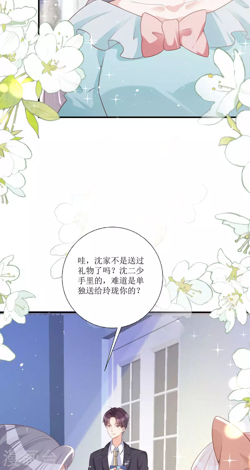第13话 回家(1/2)-第13话