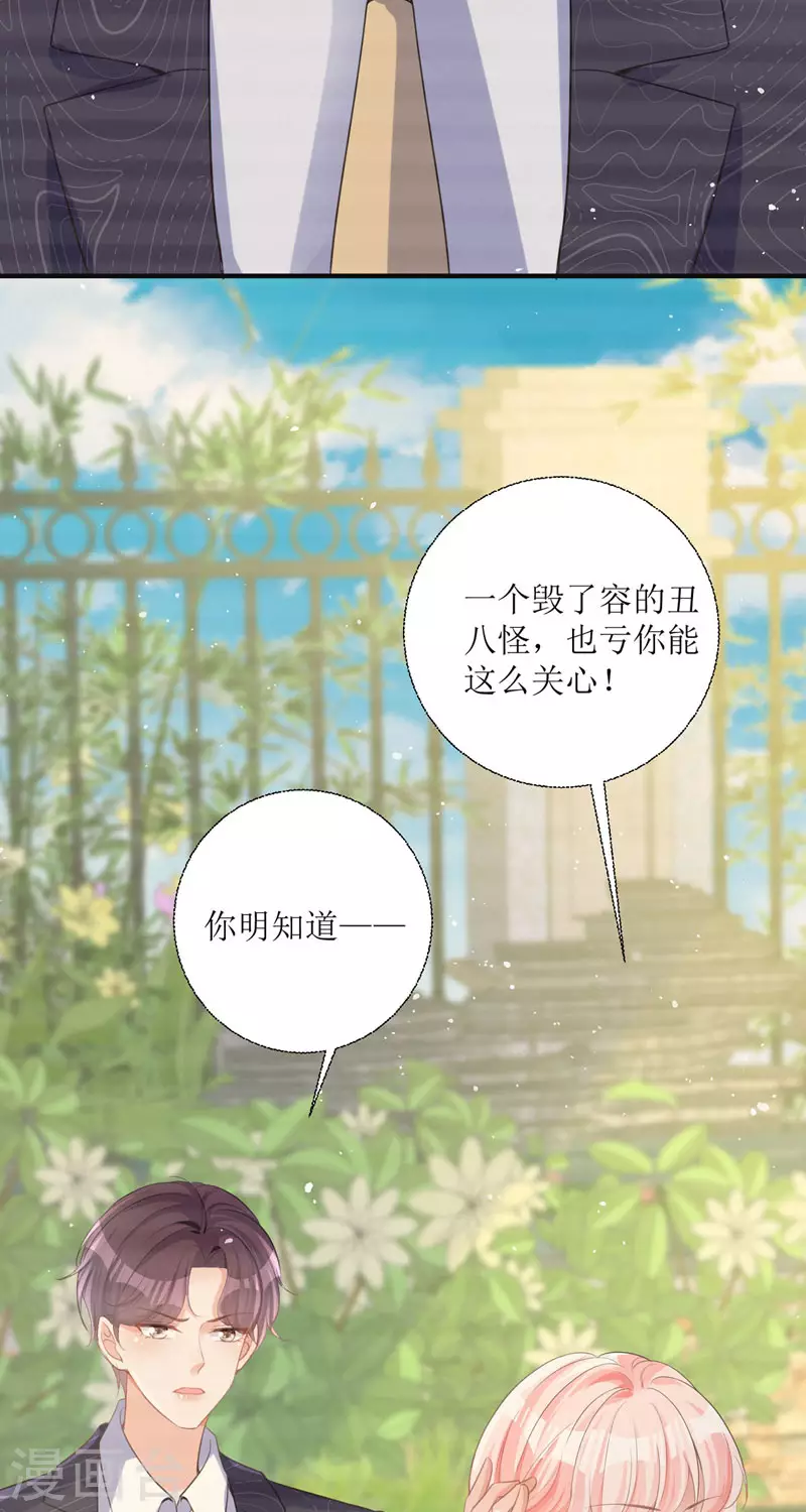 第13话 回家(1/2)-第13话